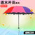 雨伞折叠伞遮阳伞 太阳伞防紫外线防晒伞(黑胶-彩虹款)第5张高清大图