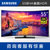 Samsung/三星 UA55KUC31SJXXZ 55吋超高清4K智能曲面液晶电视机(黑色 55英寸)第2张高清大图