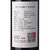 艾萨克玛歌干红+枫堡庄园干红葡萄酒【赠送双支礼盒】第5张高清大图