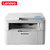 联想（Lenovo）M7216 黑白激光一体机 打印机一体机 多功能一体机 家用办公 (打印 复印 扫描)第4张高清大图