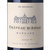 国美自营 法国原装进口 GOME CELLAR艾萨克玛歌干红葡萄酒750ml第5张高清大图