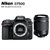 尼康（Nikon）D7500(腾龙18-200 F/3.5-6.3 Di VC)单反相机套机(配18-140 VR镜头 官网标配)第3张高清大图
