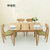 可伸缩的北欧风格餐桌椅子北欧实木歺产桌椅组合餐厅现代简约小户(1.6m 胡桃色需备注)第3张高清大图