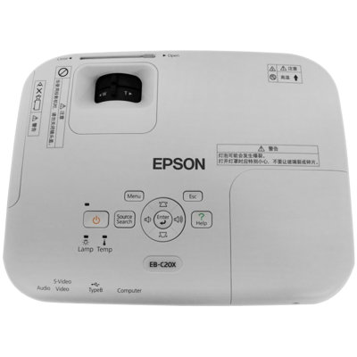爱普生（EPSON）EB-C20X投影机   【真快乐自营 品质保障  热销机型 快速开机   0秒关机 前排风设计  A/V Mute滑盖   支持货到付款】