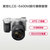 索尼（SONY）ILCE-6400M 微单相机（E 18-135mm F3.5-5.6 OSS（SEL18135）镜头(银色)第2张高清大图