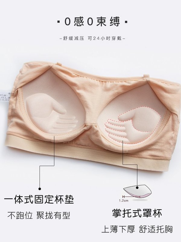 suntek夏季胸贴一字领无肩带隐形内衣小胸聚拢上托防滑学生少女胸罩