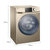 Haier/海尔 G80728HBX12G 大容量空气洗家用海尔变频直驱烘干滚筒洗衣机第3张高清大图