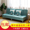 小户型布艺沙发简易客厅可折叠沙发单人双人三人沙发出租房沙发床(四人座长度1.8米：不带抱枕 清新蓝（推荐）)