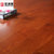 生活家地板 巴洛克 楝木多层实木复合地板 耐磨地板 地热地暖地板 厂家直销 包安装送辅料 暗香浮影(默认 暗香浮影（裸板）)第2张高清大图