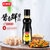 长寿花 酱香鲜特级酱油160ML（新疆西藏青海宁夏甘肃不发货）第3张高清大图
