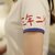 娇维安 夏季韩版体血衫 圆领短袖女士T恤 可爱学生图案女式t恤 女(白色 XL)第5张高清大图