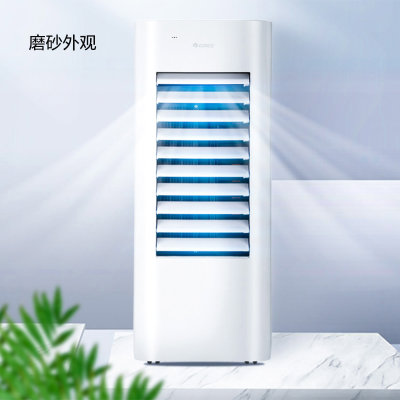 格力(Gree)空调扇制冷家用小型移动单冷气风扇遥控冰晶水空调扇冷风机KS-06X60D(白色 遥控款)