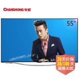 长虹（CHANGHONG）55Q2C  55英寸3D 4K 智能 网络电视 超高清4K 梦幻曲面屏