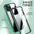 斑马龙 苹果12手机壳iPhone12pro金属边框透明背板12ProMax个性时尚防摔保护套(中国红 苹果12ProMax 6.7寸)第4张高清大图