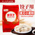 2袋 金龙鱼饺子专用麦芯粉1kg*2袋 高筋小麦粉饺子粉第2张高清大图