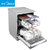 美的(Midea) WQP12-7209H-CN 洗碗机（智能控制 全自动操作 独嵌两用 智能低耗电）台式 14套第3张高清大图