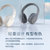 漫步者 W820NB 蓝牙耳机主动降噪头戴式无线耳麦电脑音乐运动游戏手机K歌耳机(云白色 官方标配)第3张高清大图