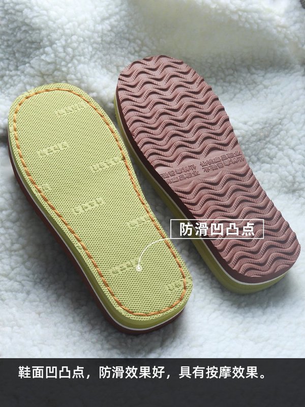 suntek橡胶鞋底防滑耐磨手工编织钩毛线拖鞋棉鞋海绵鞋帮的橡胶鞋底子