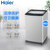 海尔（Haier）波轮小型洗衣机全自动家用9公斤静音大容量  直驱变频漂甩二合一 XQB90-BZ828第5张高清大图