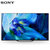索尼(SONY) KD-65A8G 65英寸 OLED 4K超高清 HDR 智能电视 安卓7.0系统 黑色第2张高清大图
