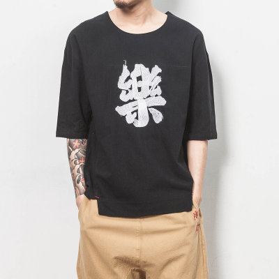 【夏季中国风佛系男装带文字棉麻料T恤男短袖