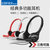 漫步者 K550 头戴式耳机耳麦 游戏耳机 电脑耳机 办公教育 学习培训 人机对话考试耳机(黑色 官方标配)第2张高清大图