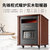 先锋（SINGFUN）取暖器壁炉烤火炉 茶色 DF3320(壁炉)第5张高清大图