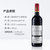 拉蒙 法国原瓶进口雾榭园干红葡萄酒750ml（新疆西藏青海不发货）(双支装750ml*2)第3张高清大图