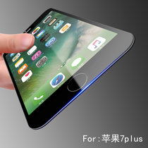 波尔卡iPhone7plus钢化膜苹果7Plus玻璃i7plus手机p抗蓝光贴膜七puls 5.5英寸(中国红)