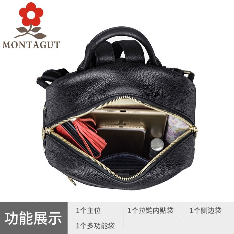 梦特娇 女包双肩包 女韩版2018新款时尚小背包