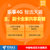 中国电信 乐享4G套餐 4G号卡手机卡 上网卡电话卡 电信号卡(99元套餐 乐享4G)第4张高清大图