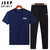Jeep吉普男士运动套装圆领短袖T恤+休闲系带长裤户外运动两件套夏款弹力运动裤体恤衫(军绿色)第2张高清大图