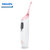 飞利浦（PHILIPS） 冲牙器 HX8431/02 家用电动洗牙器成人喷气式洗牙机洁牙器水牙线樱花粉第4张高清大图