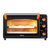 美的（Midea） 电烤箱 MG25NF-AD 25L 双层烤位 机械式 家用大容量电烤箱第3张高清大图