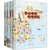 全4册手绘中国地理历史地图手绘世界地理历第2张高清大图