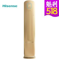 海信(Hisense) 3匹 变频 冷暖 wifi智能 除甲醛 圆柱艺术化立柜式空调 KFR-72LW/EF86A3z(2N06)