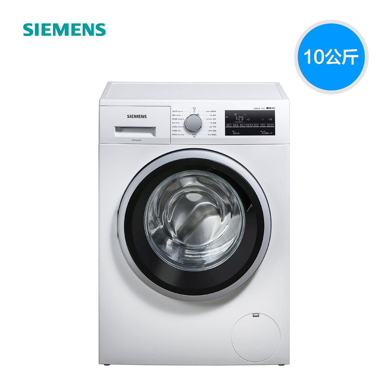 siemens西门子wm14p2602w10公斤变频家用防过敏滚筒洗衣机全自动