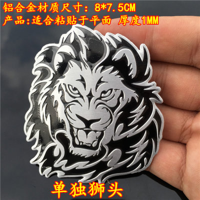 【哈雷太子本田铃木摩托车骷髅金属贴纸老鹰老