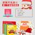 童立方圣诞礼盒：《第 一个圣诞》·《小小画家》（全4册）含赠品（彩纸1包20张） ·圣诞帽·圣诞祝福卡片第5张高清大图