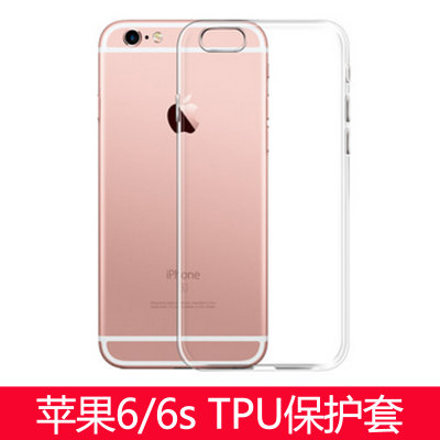苹果8手机壳 苹果7/7plus iphone6s/6splus/X iphone8plus 手机壳手机套保护套硅胶软套(苹果7plus)