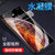iPhone11pro水凝膜苹果XSMAX隐形抗蓝光XR防爆纳米屏保SE/8plus高清软膜(蓝光版-2片装 苹果SE 2020)第2张高清大图