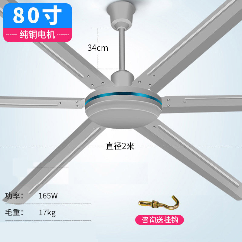 奥克斯aux三叶吊扇48寸家用电风扇56寸大功率五叶工业吊风扇白色