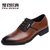 斐朗纳新款商务休闲绅士男士皮鞋休闲鞋英伦男鞋子K1881(棕色 41)第4张高清大图