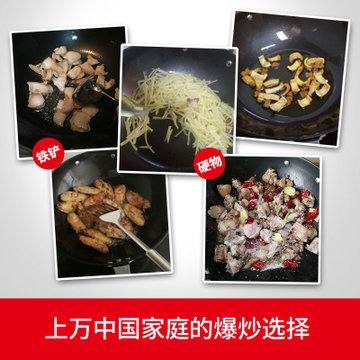 炊大皇鑄鐵炒鍋傳世不銹章丘鐵鍋無涂層炒菜鍋燃氣電磁爐通用(32CM)