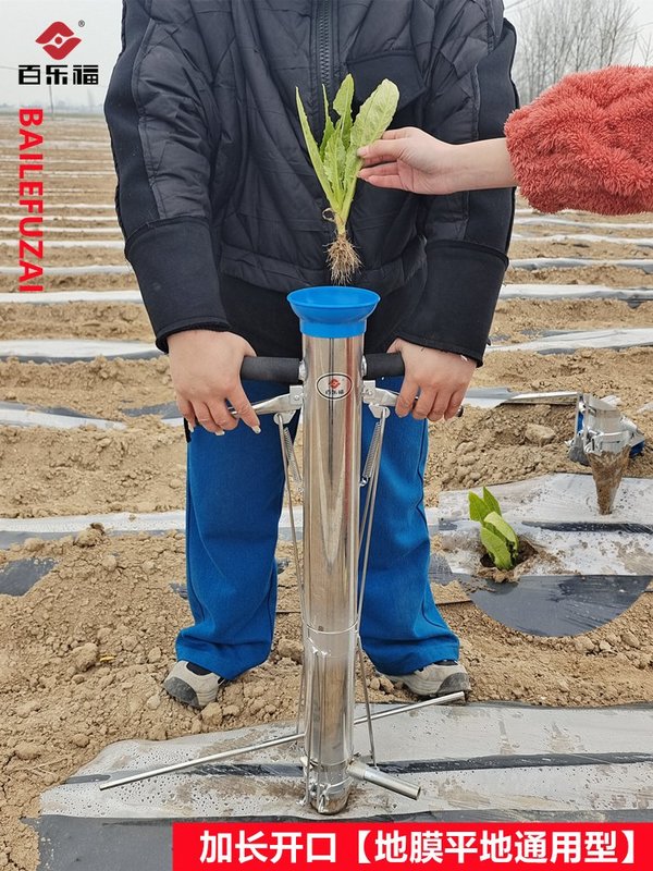 种辣椒栽苗器播种种菜农用工具西瓜种植移栽器移苗器玉米栽苗神器口径