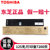 东芝（TOSHIBA）T-FC505C原装粉盒2000AC 2500AC/3005/3505/4505/2505碳粉盒(黑色 低容量)第3张高清大图