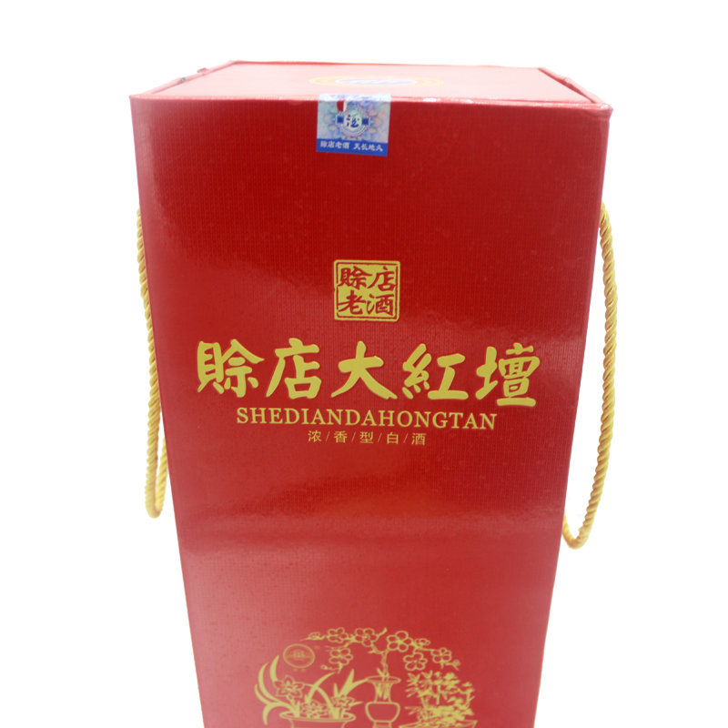 46度赊店老酒 大红坛1500ml(1瓶 提)