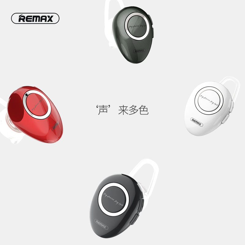 remax/睿量rb-t22迷你蓝牙耳机简约商务无线耳塞单耳4.