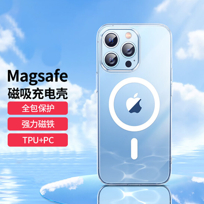 苹果手机壳磁吸iphone13promax保护套magsafe磁吸充电壳超薄防摔壳墨