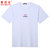 NEW BOLUNE/新百伦男款夏季透气短袖T恤舒适速干印花纯棉圆领T恤(白色 M)第5张高清大图